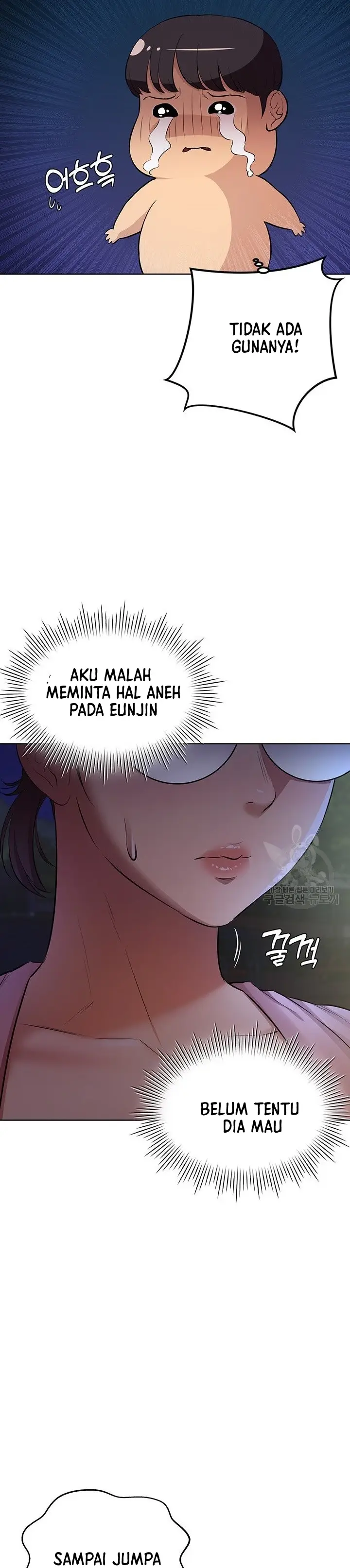 image-komik-komik-the-brides-who-cant-eat-chapter-20-58/63