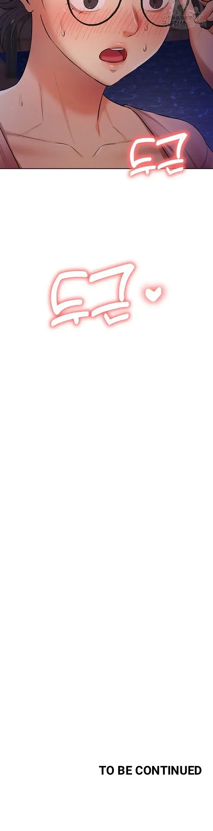 image-komik-komik-the-brides-who-cant-eat-chapter-20-61/63