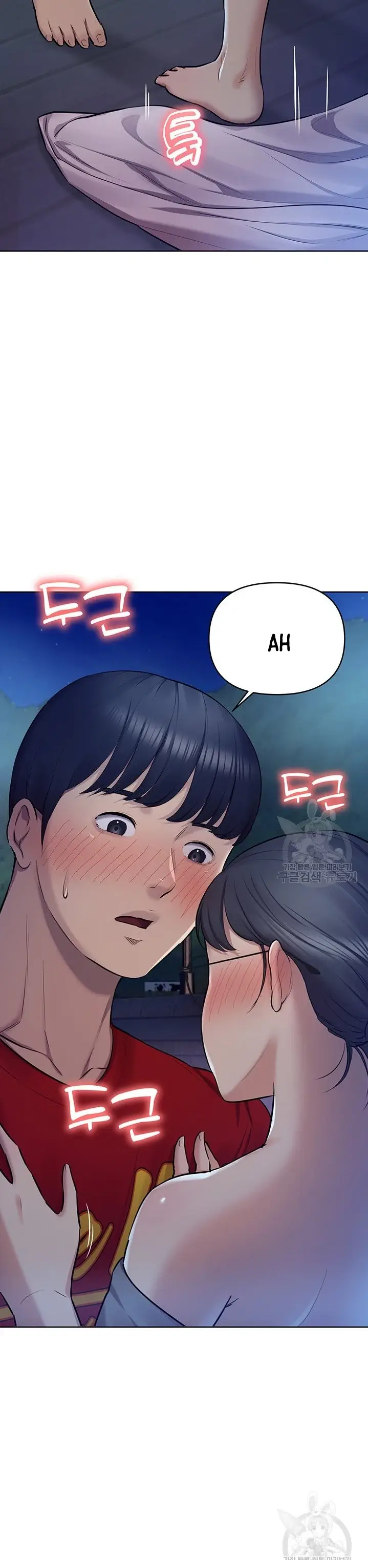 image-komik-komik-the-brides-who-cant-eat-chapter-21-2/48