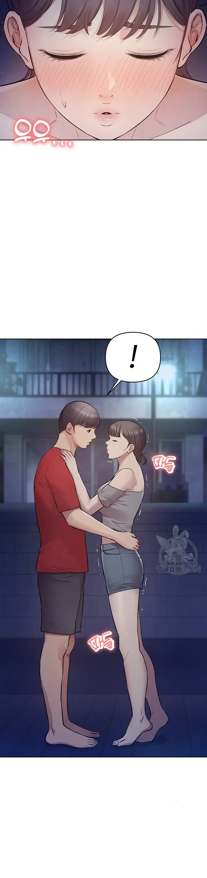 image-komik-komik-the-brides-who-cant-eat-chapter-21-4/48