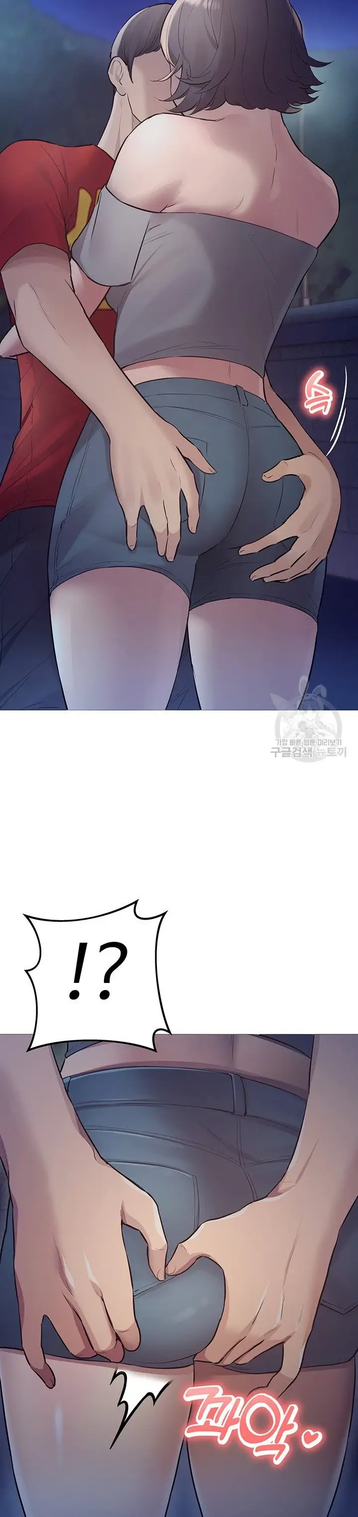 image-komik-komik-the-brides-who-cant-eat-chapter-21-8/48