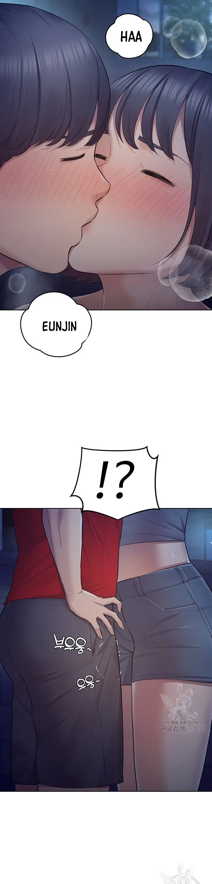 image-komik-komik-the-brides-who-cant-eat-chapter-21-10/48