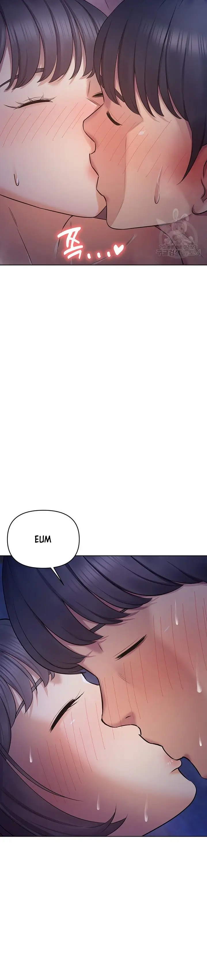 image-komik-komik-the-brides-who-cant-eat-chapter-21-34/48