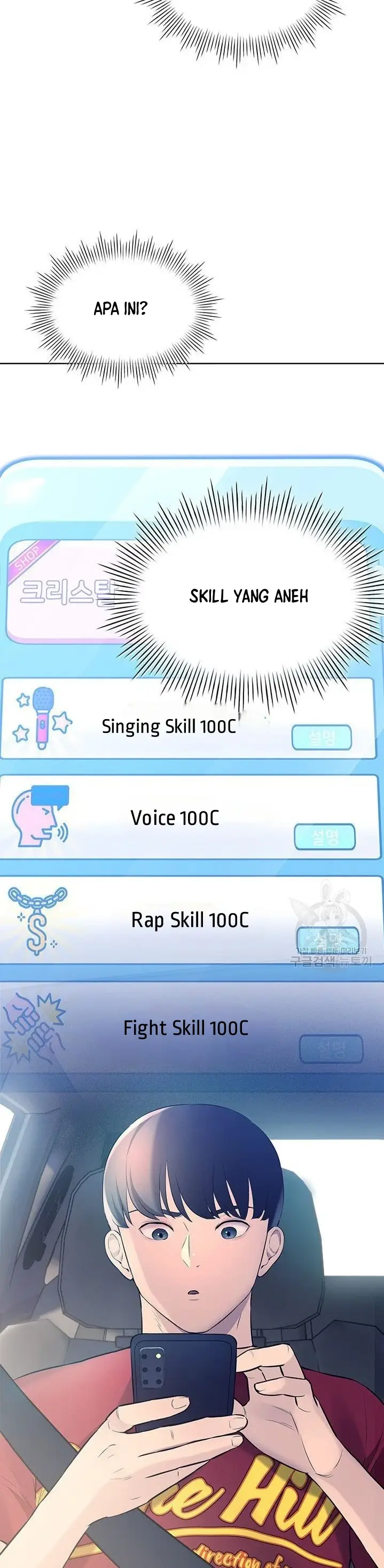 image-komik-komik-the-brides-who-cant-eat-chapter-21-44/48