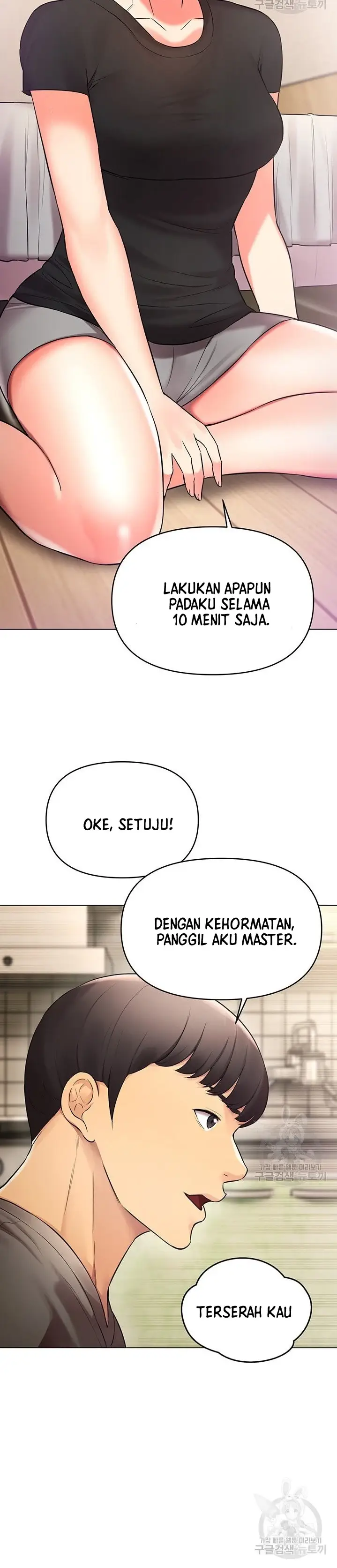 image-komik-komik-the-brides-who-cant-eat-chapter-22-24/50