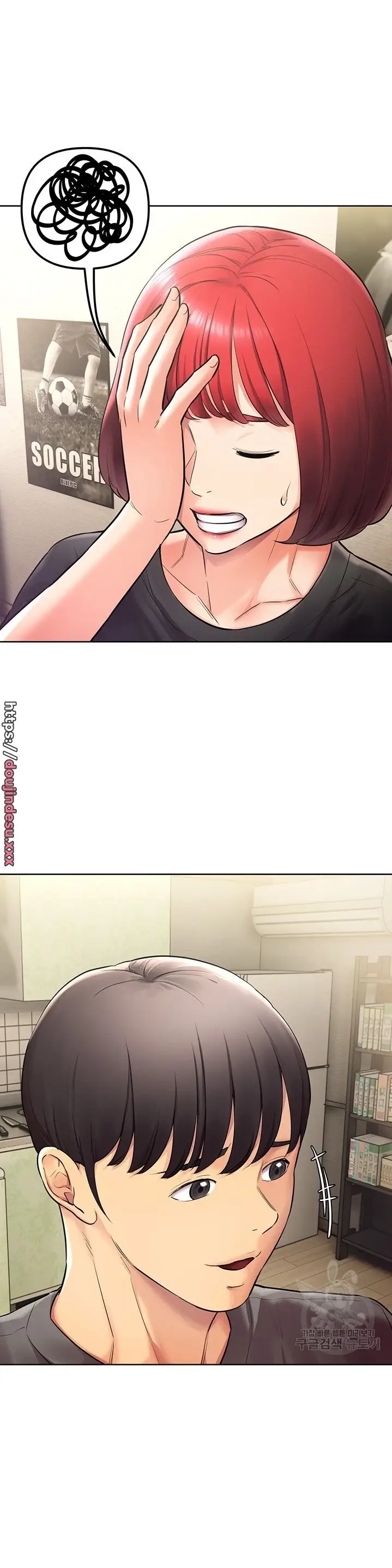 image-komik-komik-the-brides-who-cant-eat-chapter-22-31/50