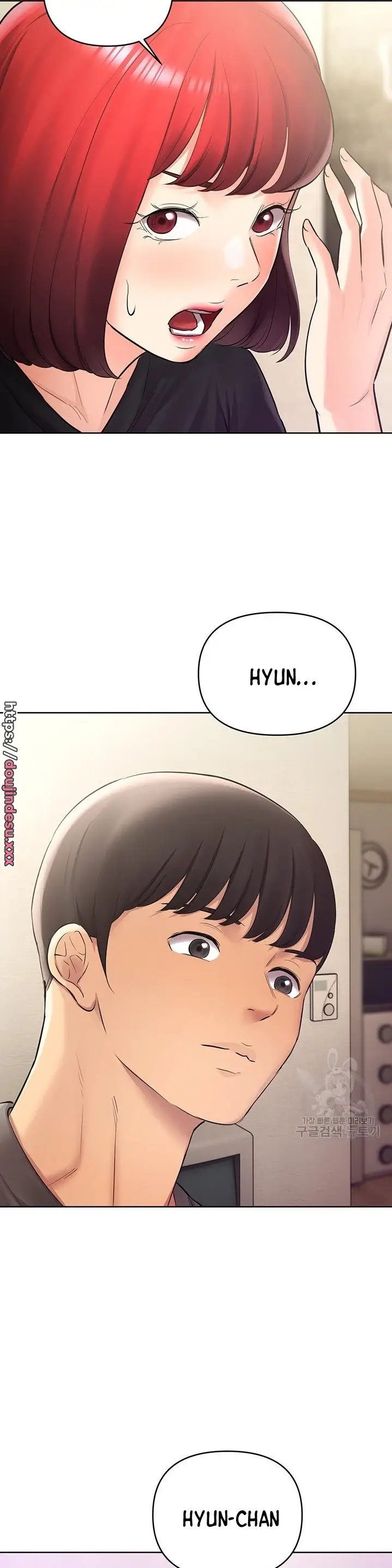 image-komik-komik-the-brides-who-cant-eat-chapter-22-37/50