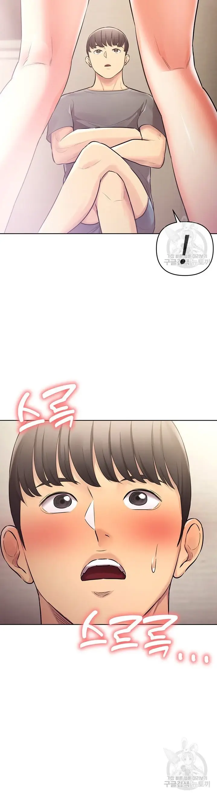 image-komik-komik-the-brides-who-cant-eat-chapter-22-46/50