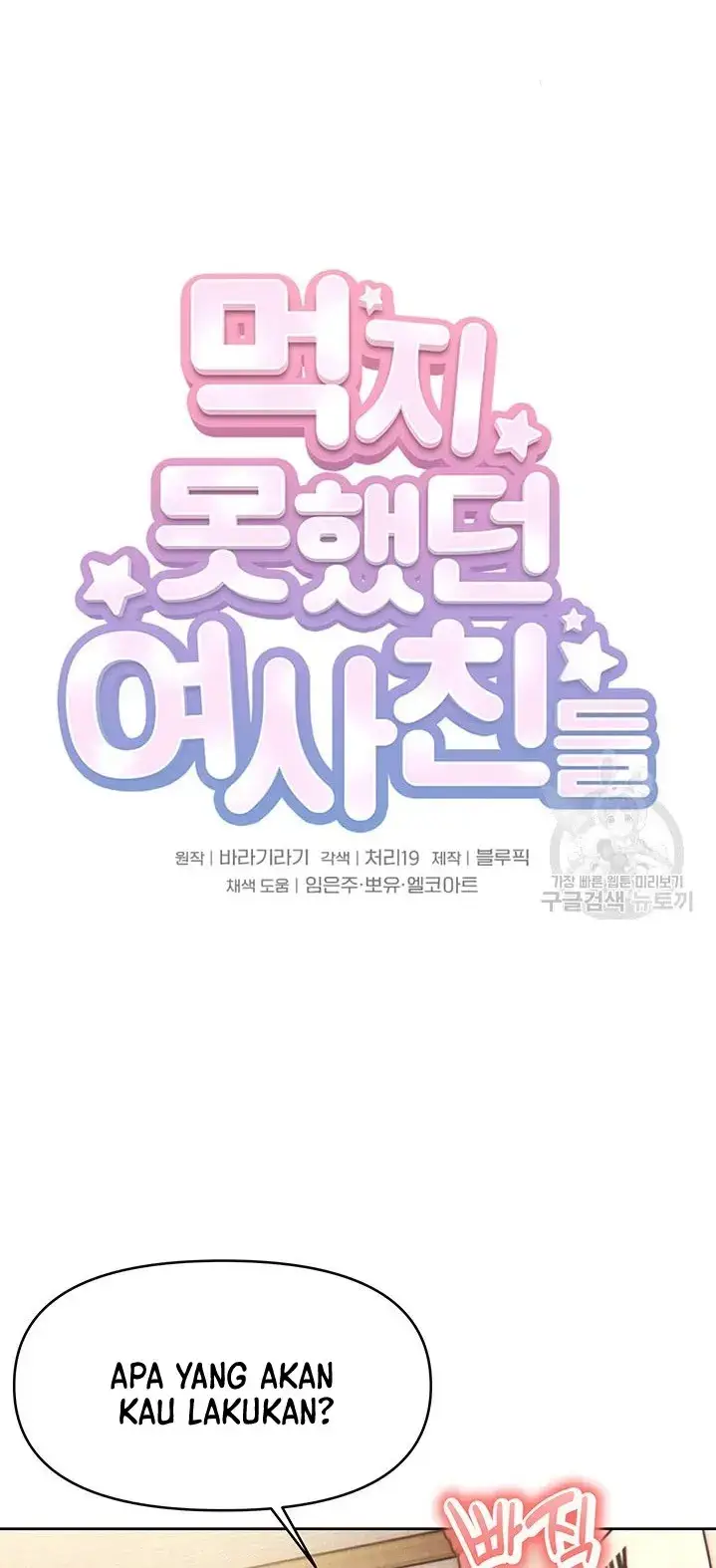 image-komik-komik-the-brides-who-cant-eat-chapter-23-0/44