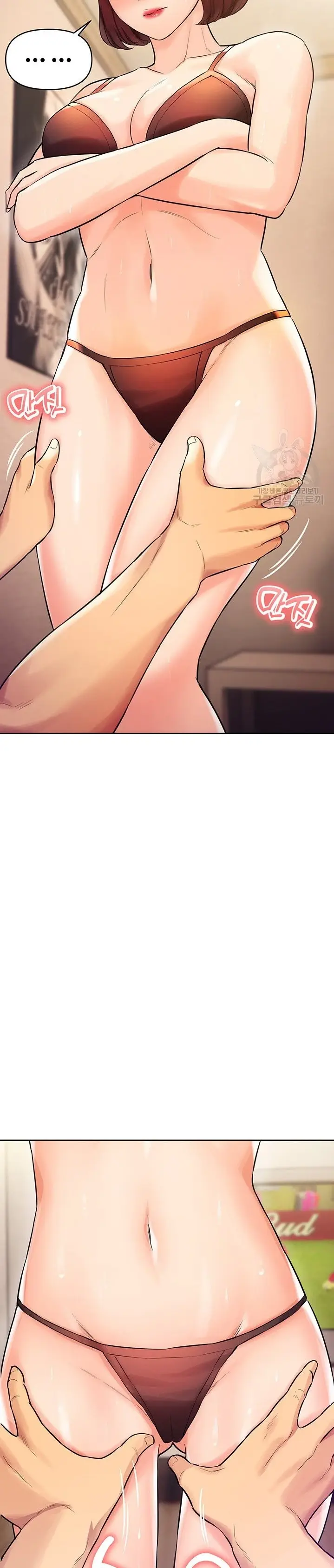 image-komik-komik-the-brides-who-cant-eat-chapter-23-6/44