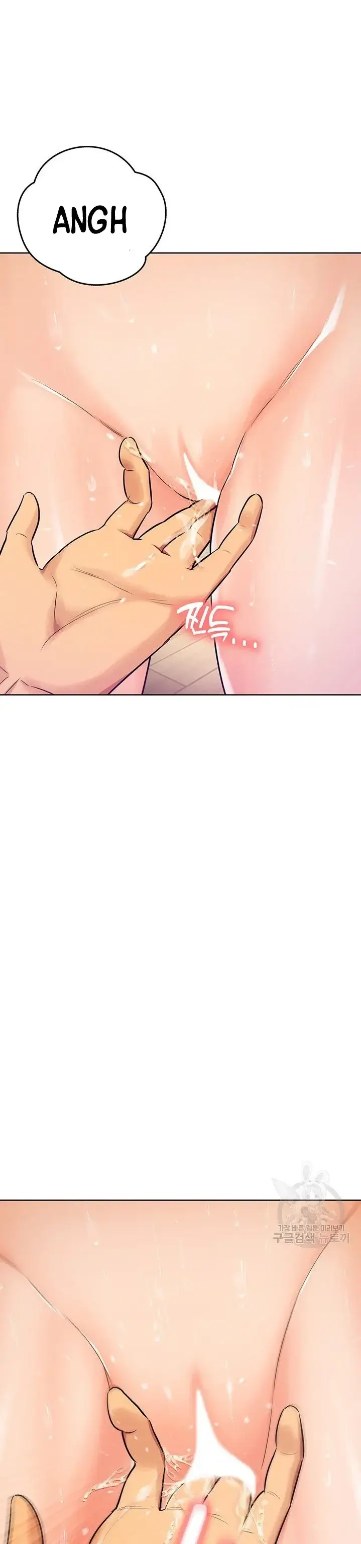 image-komik-komik-the-brides-who-cant-eat-chapter-23-14/44