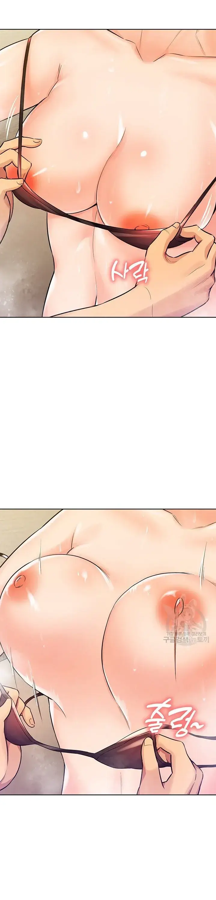 image-komik-komik-the-brides-who-cant-eat-chapter-23-22/44