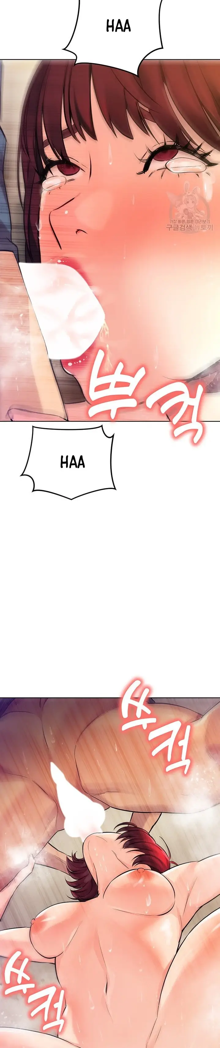 image-komik-komik-the-brides-who-cant-eat-chapter-23-38/44