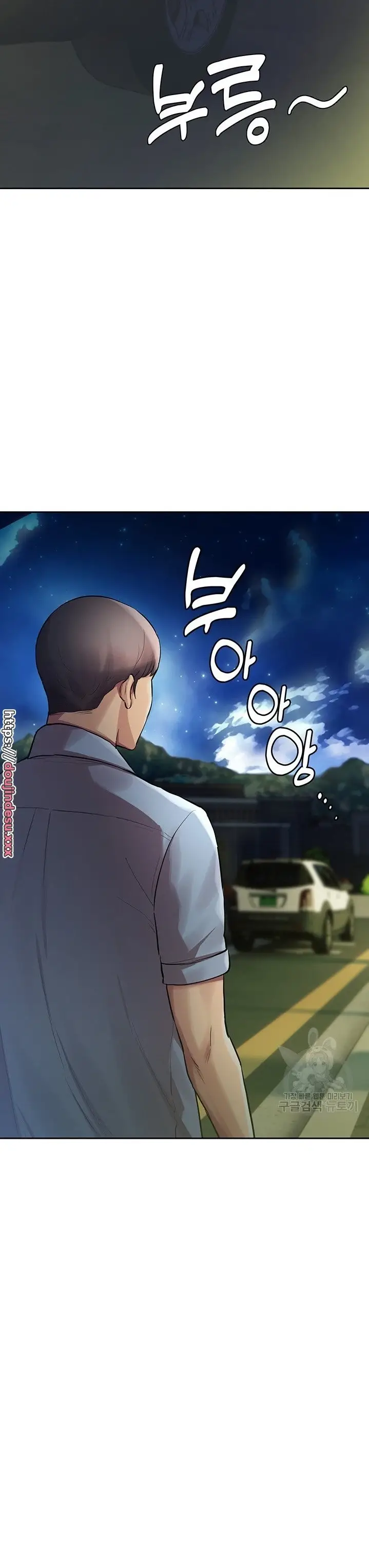 image-komik-komik-the-brides-who-cant-eat-chapter-24-45/53