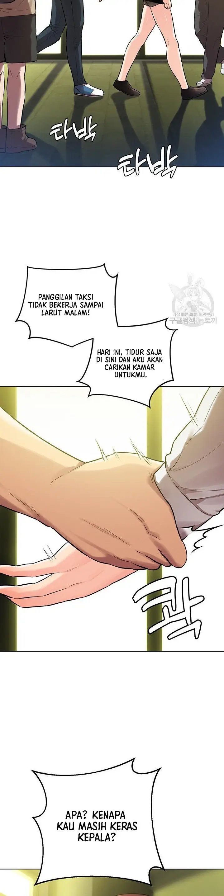 image-komik-komik-the-brides-who-cant-eat-chapter-25-8/47