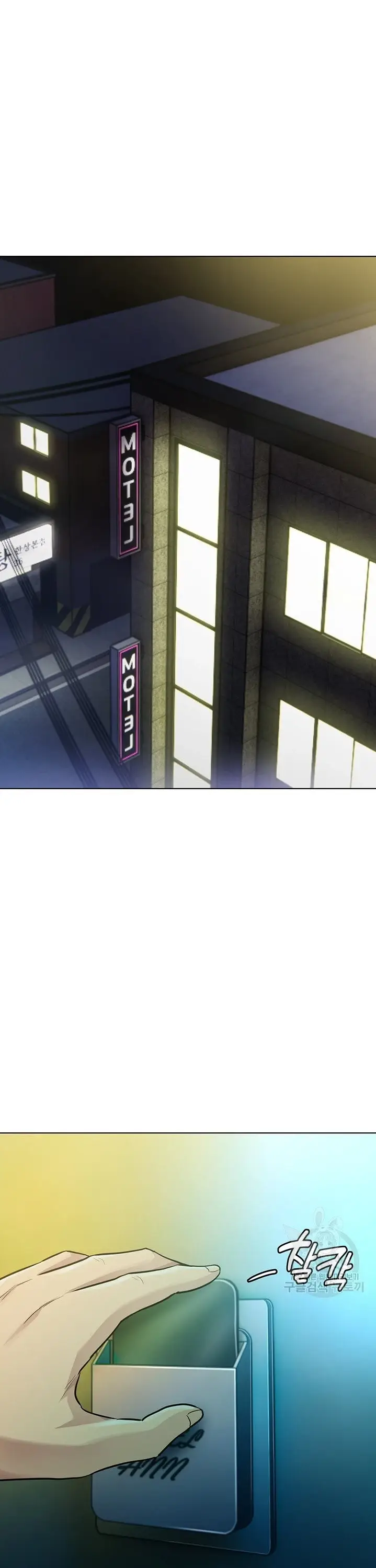 image-komik-komik-the-brides-who-cant-eat-chapter-25-14/47