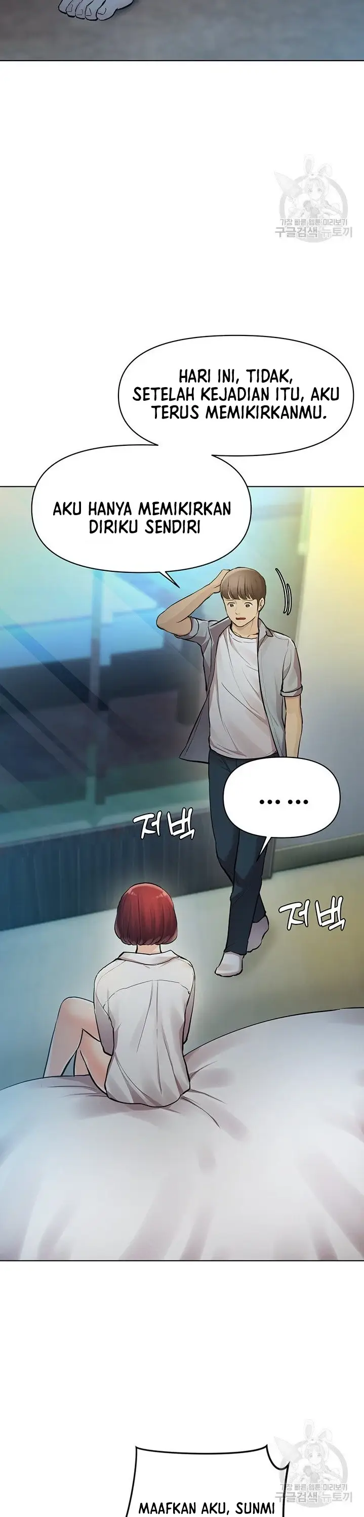 image-komik-komik-the-brides-who-cant-eat-chapter-25-20/47