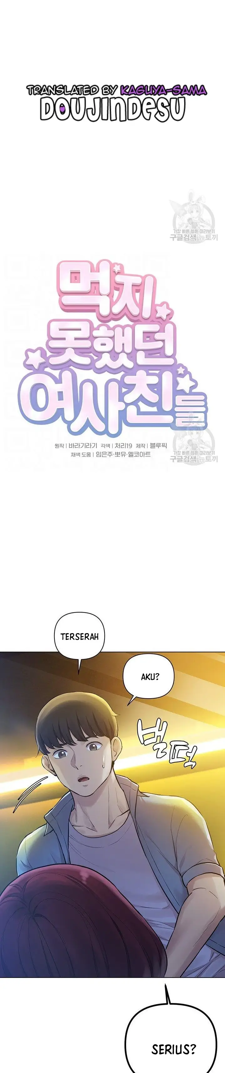 image-komik-komik-the-brides-who-cant-eat-chapter-26-0/38