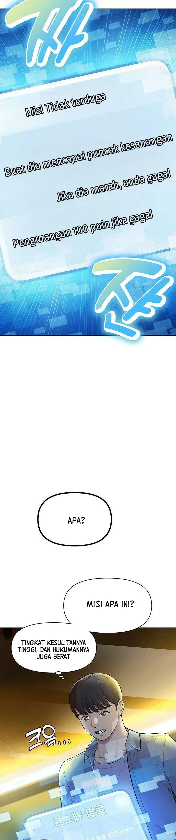 image-komik-komik-the-brides-who-cant-eat-chapter-26-4/38