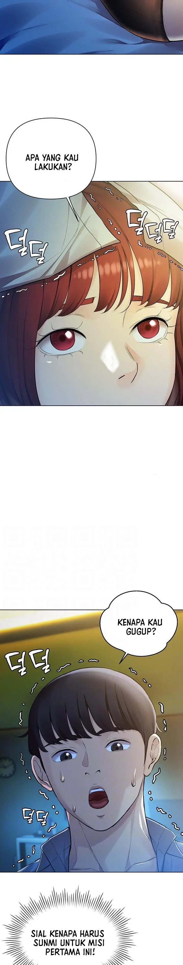 image-komik-komik-the-brides-who-cant-eat-chapter-26-6/38