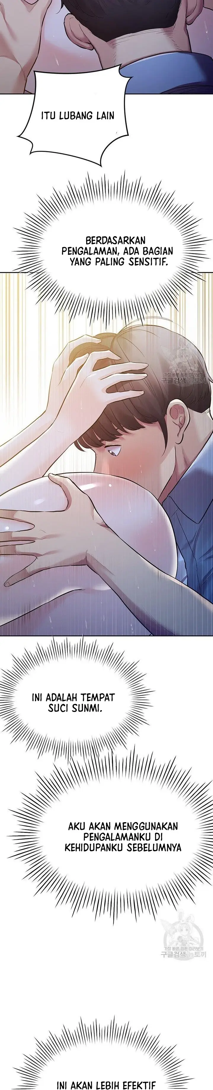 image-komik-komik-the-brides-who-cant-eat-chapter-26-20/38