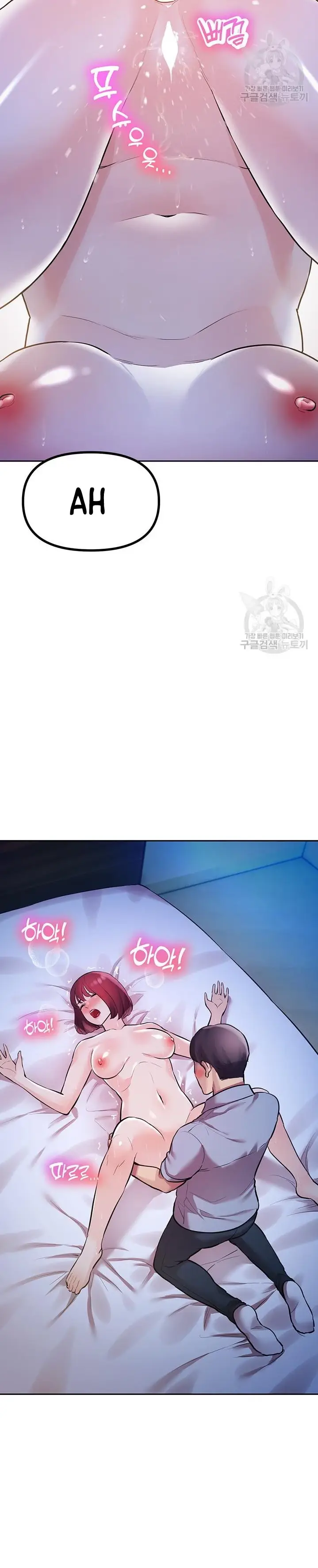 image-komik-komik-the-brides-who-cant-eat-chapter-26-26/38