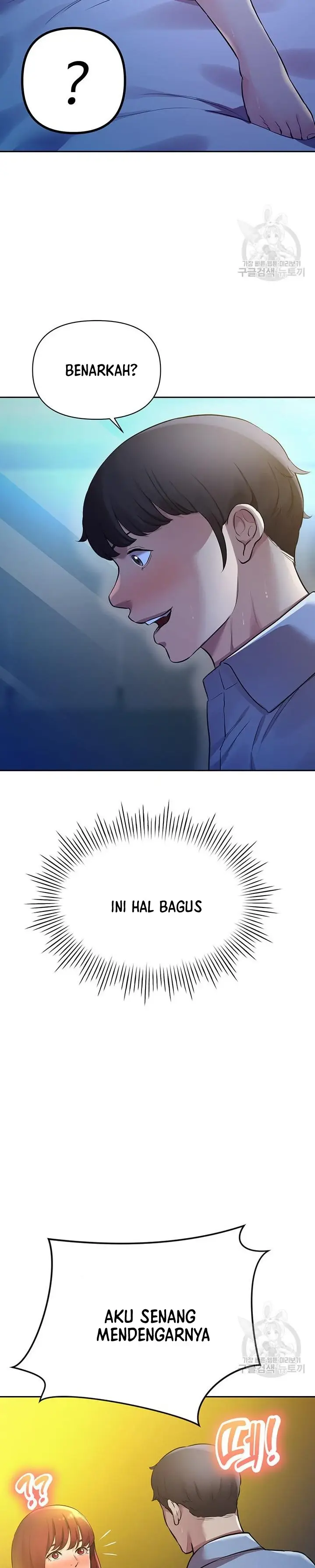 image-komik-komik-the-brides-who-cant-eat-chapter-26-32/38