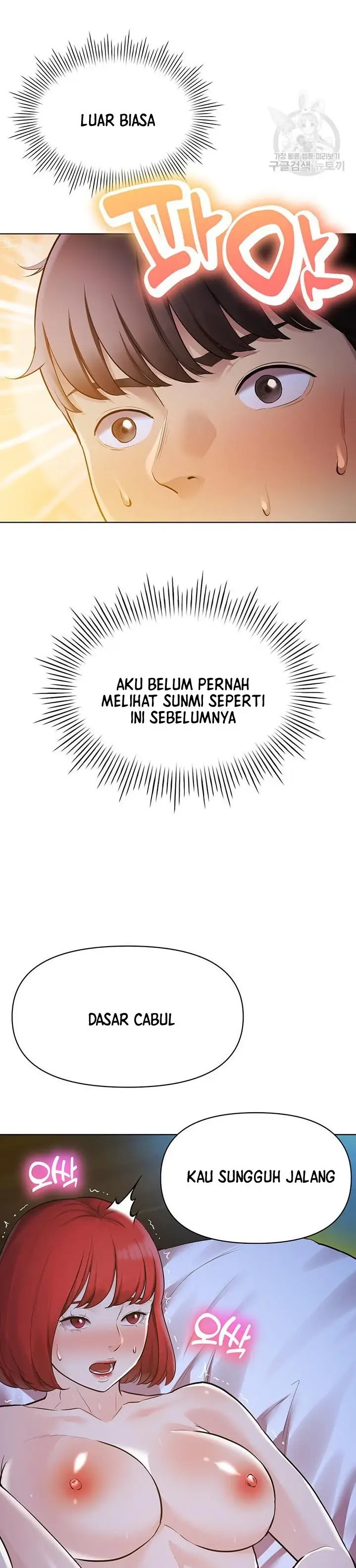 image-komik-komik-the-brides-who-cant-eat-chapter-27-2/44