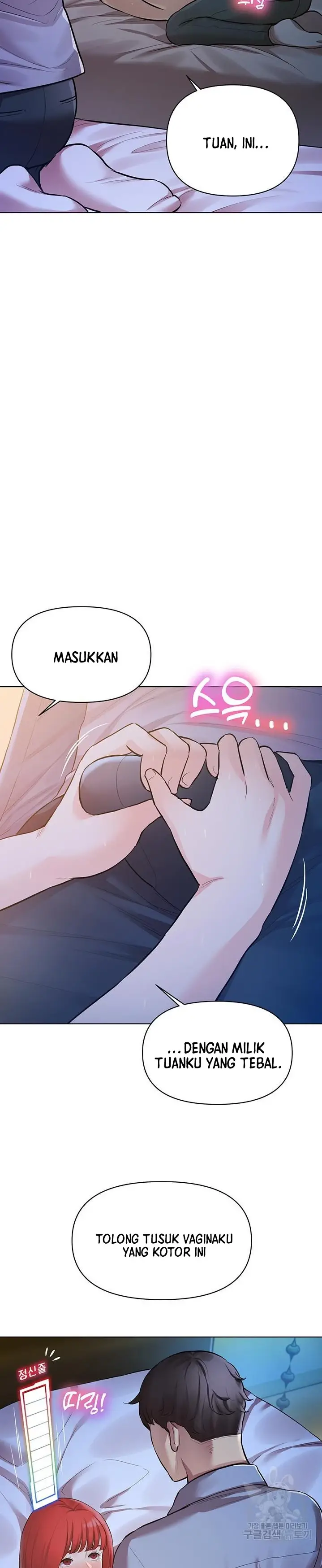 image-komik-komik-the-brides-who-cant-eat-chapter-27-6/44