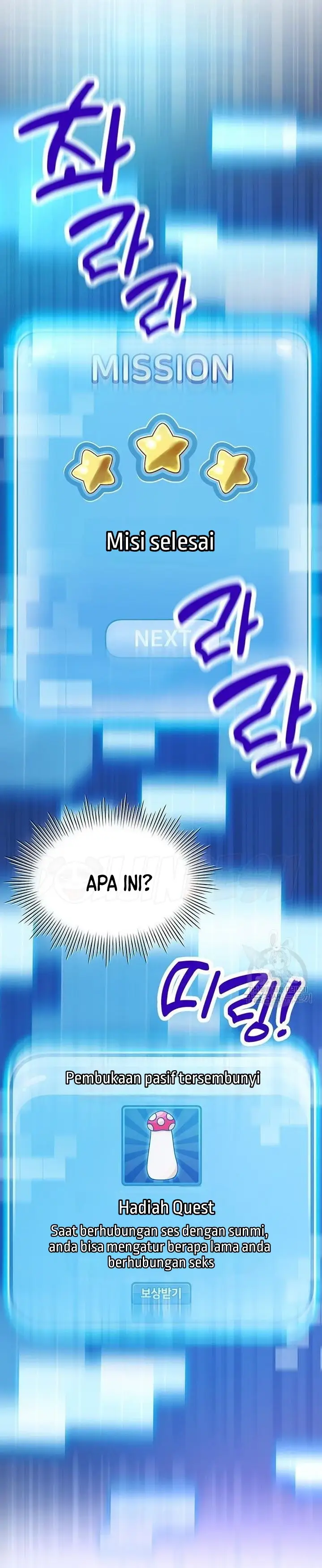 image-komik-komik-the-brides-who-cant-eat-chapter-27-8/44