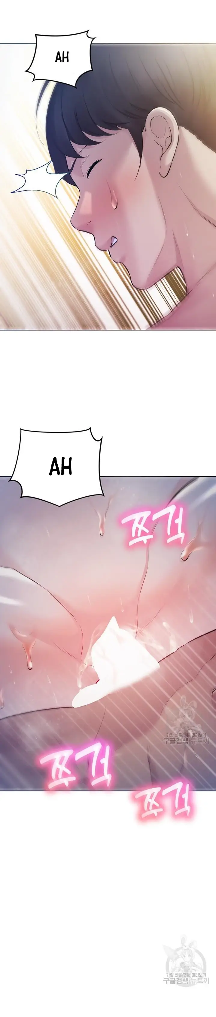 image-komik-komik-the-brides-who-cant-eat-chapter-27-24/44