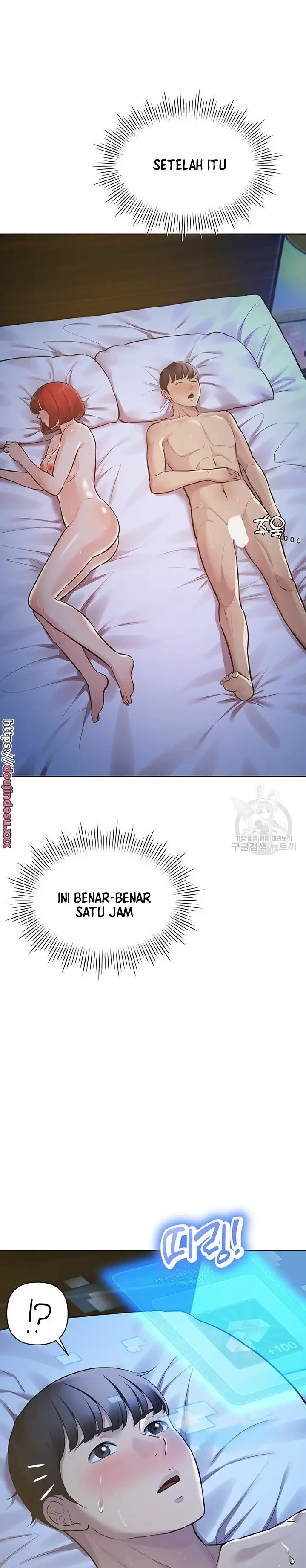 image-komik-komik-the-brides-who-cant-eat-chapter-27-39/44