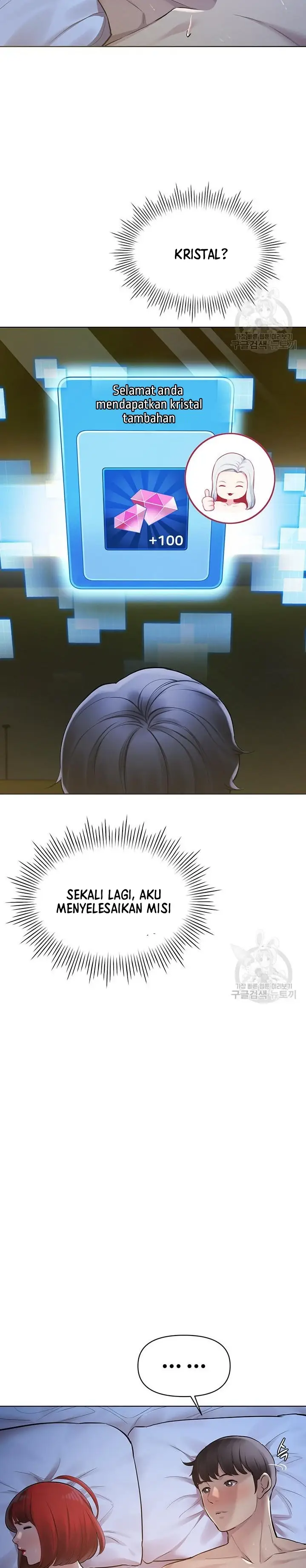 image-komik-komik-the-brides-who-cant-eat-chapter-27-40/44