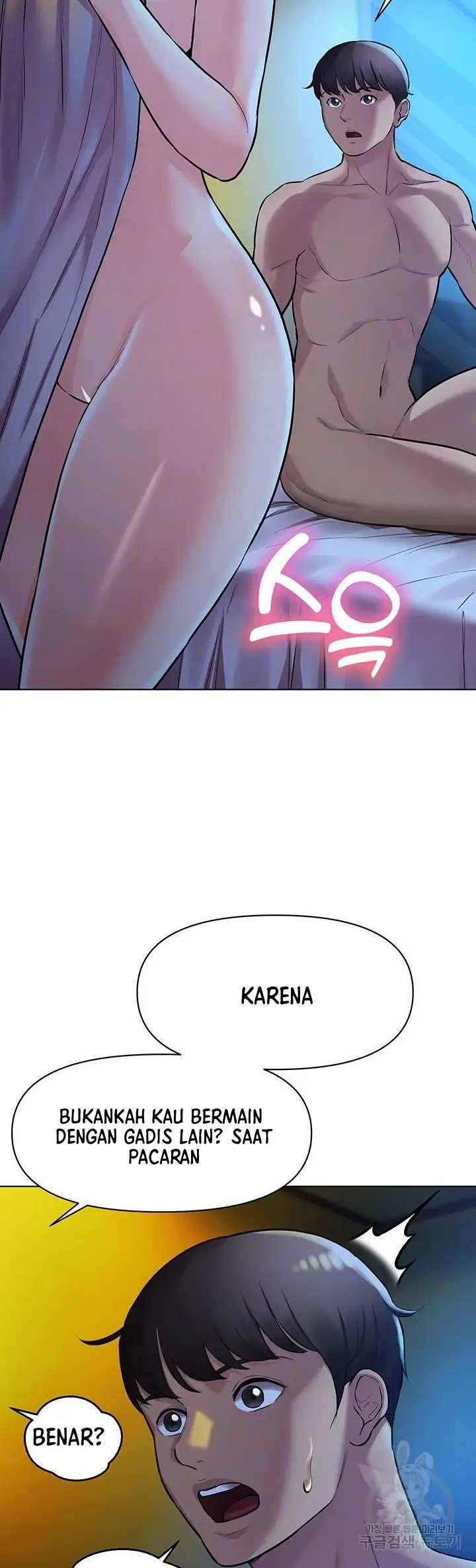 image-komik-komik-the-brides-who-cant-eat-chapter-28-7/49