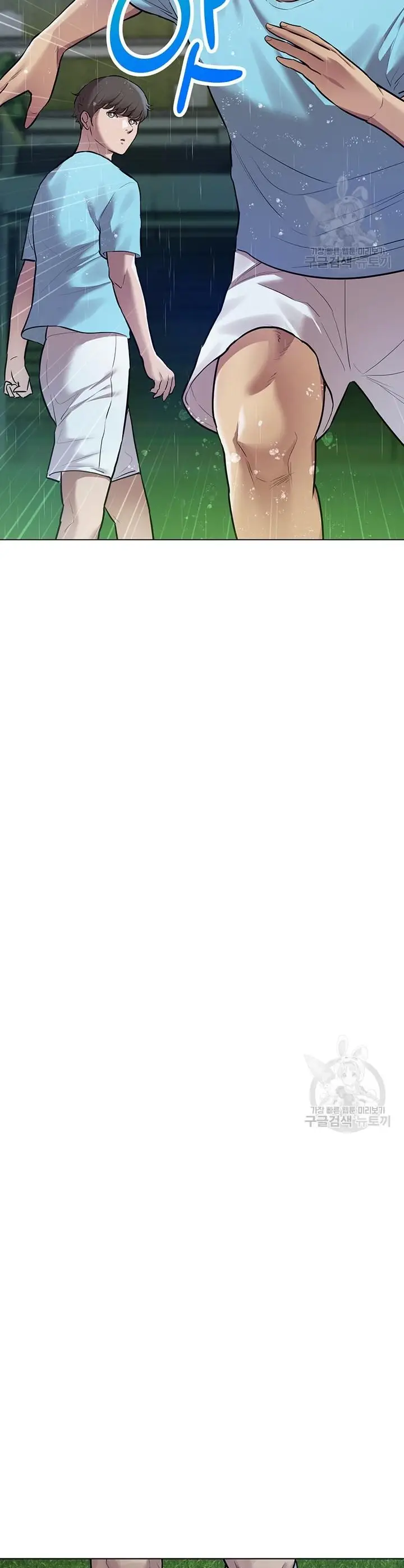 image-komik-komik-the-brides-who-cant-eat-chapter-28-33/49