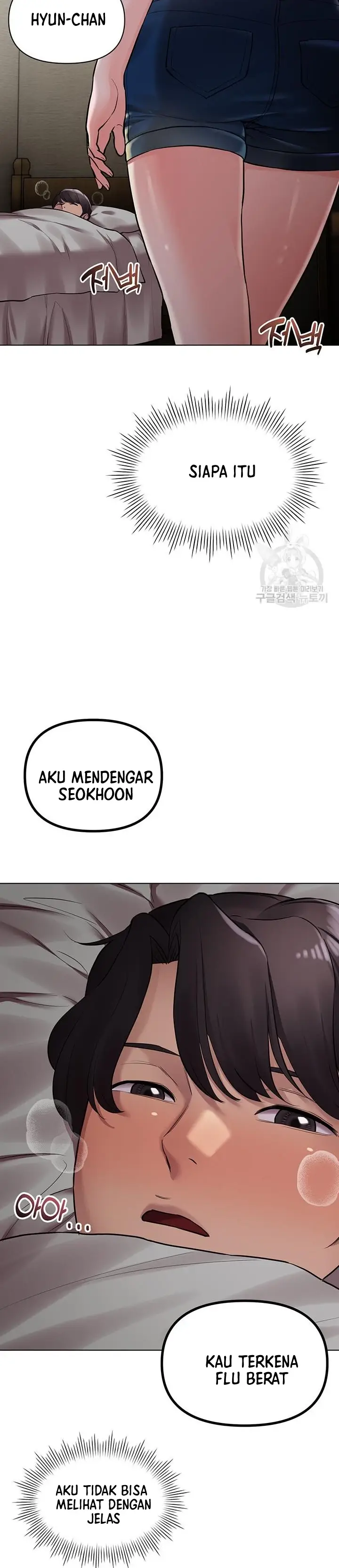 image-komik-komik-the-brides-who-cant-eat-chapter-28-47/49