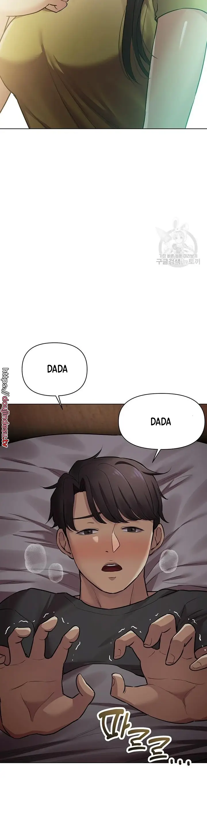 image-komik-komik-the-brides-who-cant-eat-chapter-29-11/43