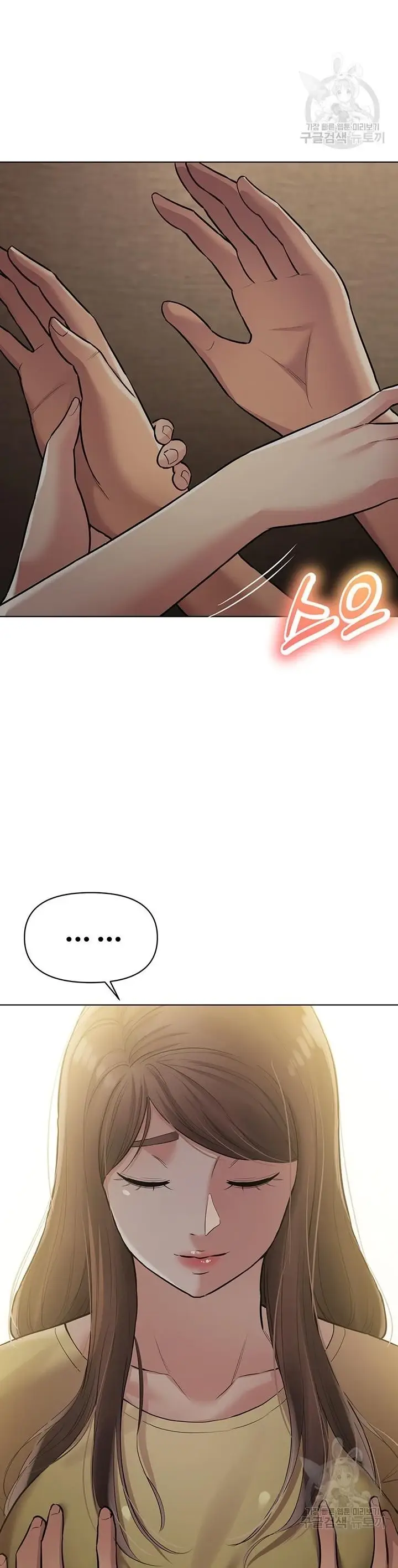 image-komik-komik-the-brides-who-cant-eat-chapter-29-14/43