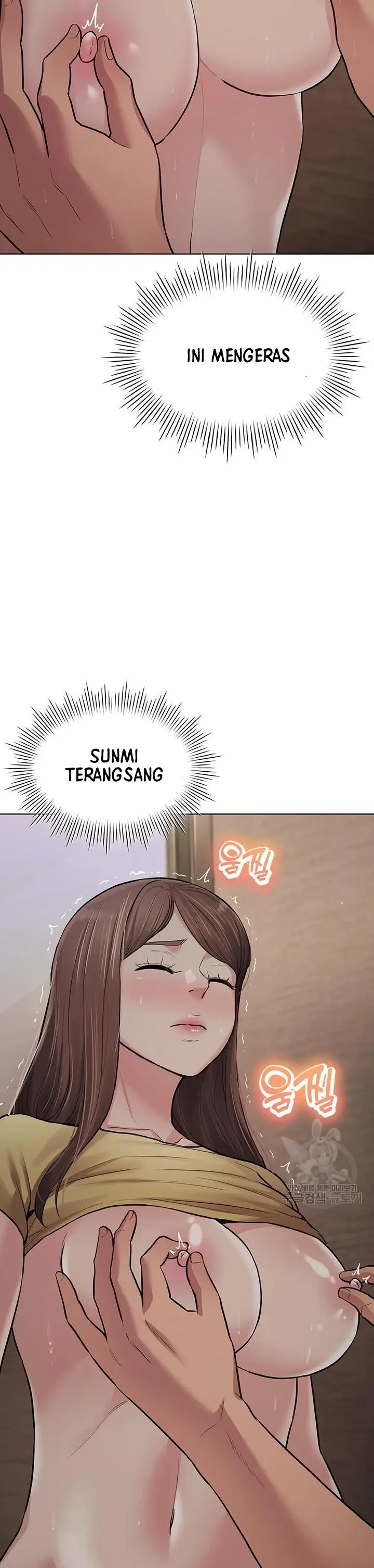 image-komik-komik-the-brides-who-cant-eat-chapter-29-24/43