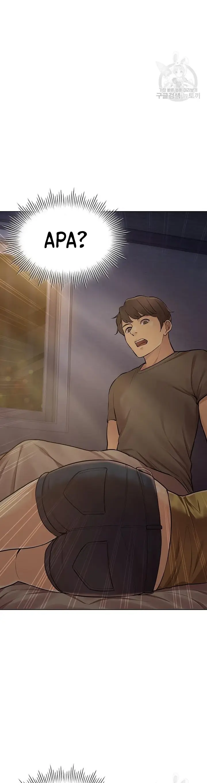 image-komik-komik-the-brides-who-cant-eat-chapter-29-40/43