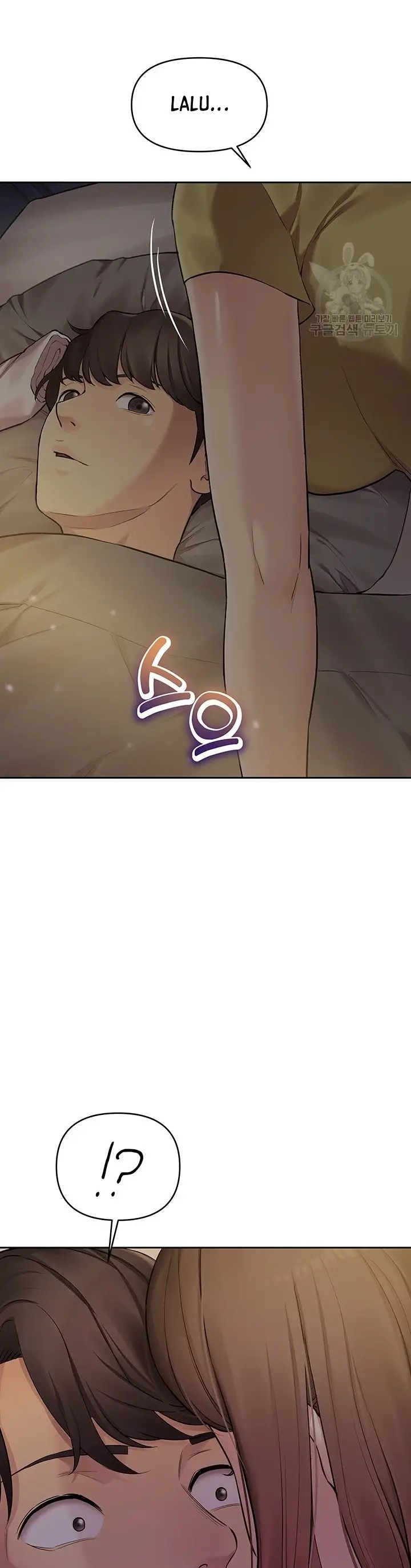 image-komik-komik-the-brides-who-cant-eat-chapter-30-34/51