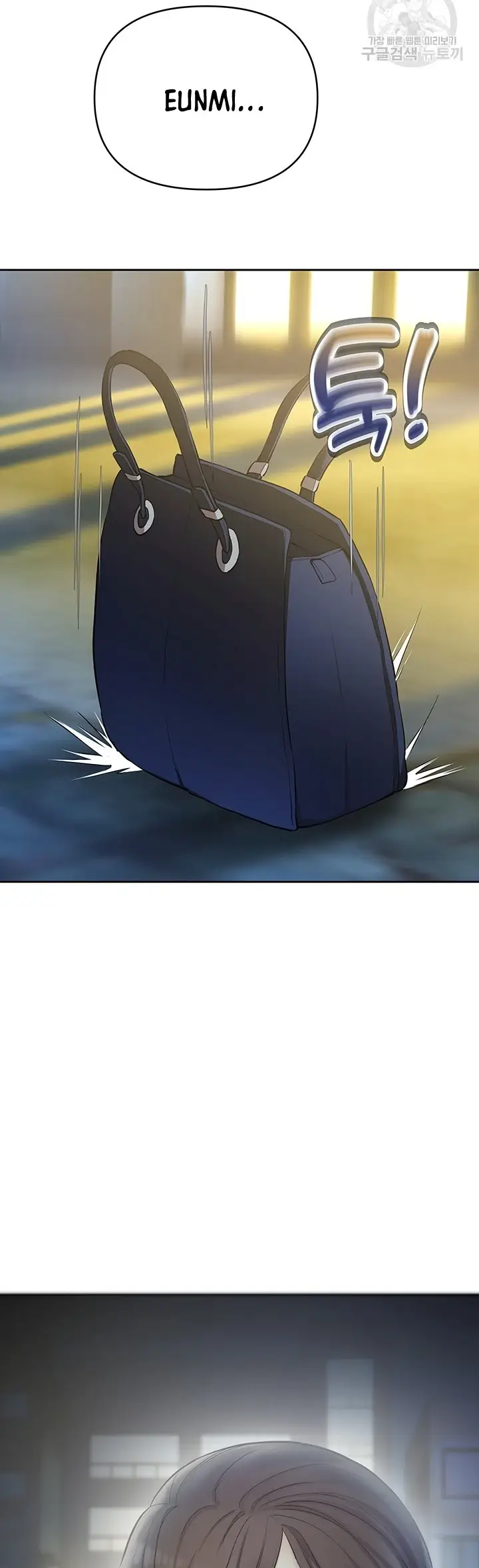 image-komik-komik-the-brides-who-cant-eat-chapter-30-44/51