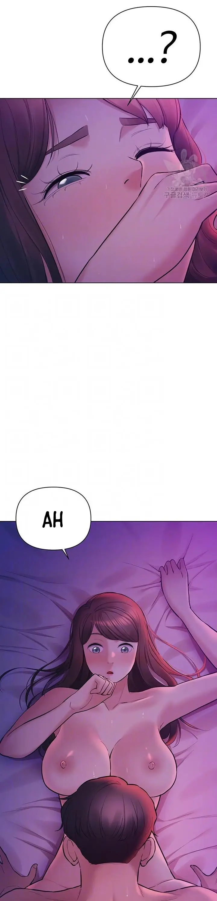 image-komik-komik-the-brides-who-cant-eat-chapter-33-1/40