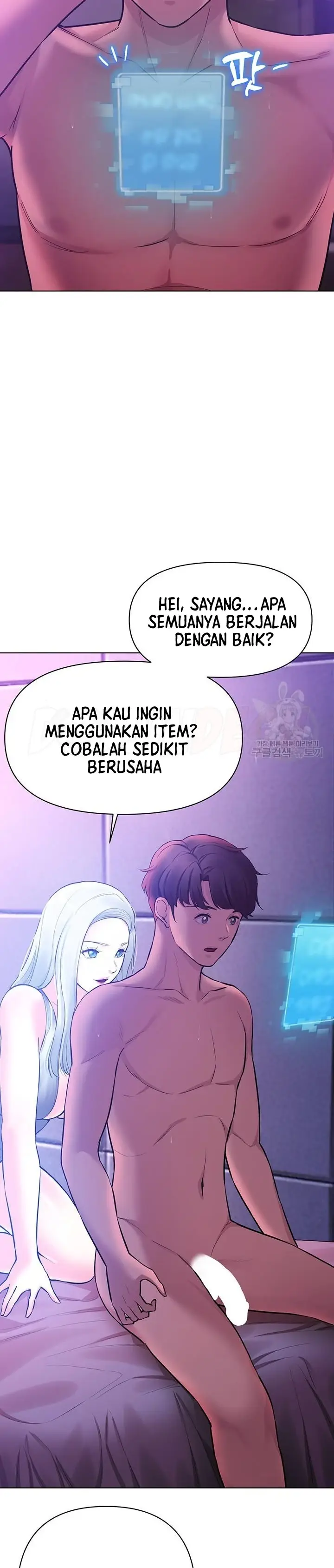 image-komik-komik-the-brides-who-cant-eat-chapter-33-14/40