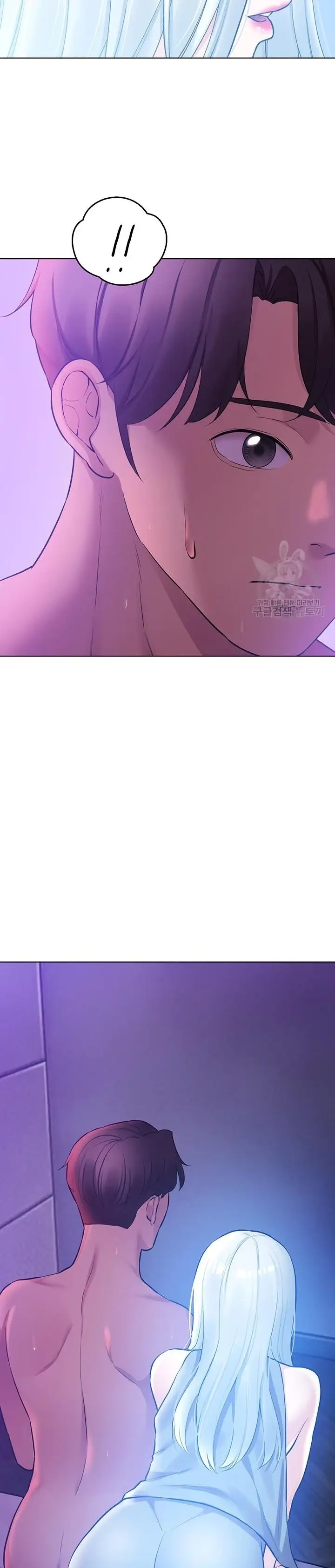 image-komik-komik-the-brides-who-cant-eat-chapter-33-16/40