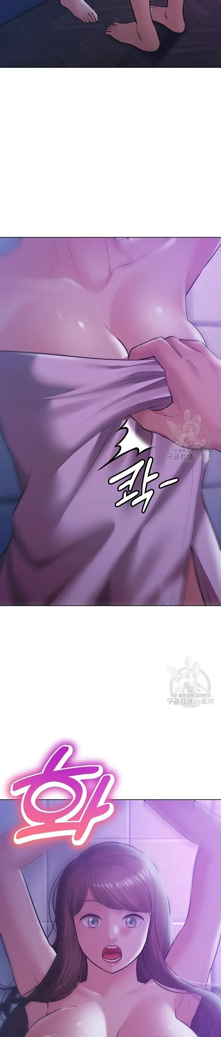 image-komik-komik-the-brides-who-cant-eat-chapter-33-22/40