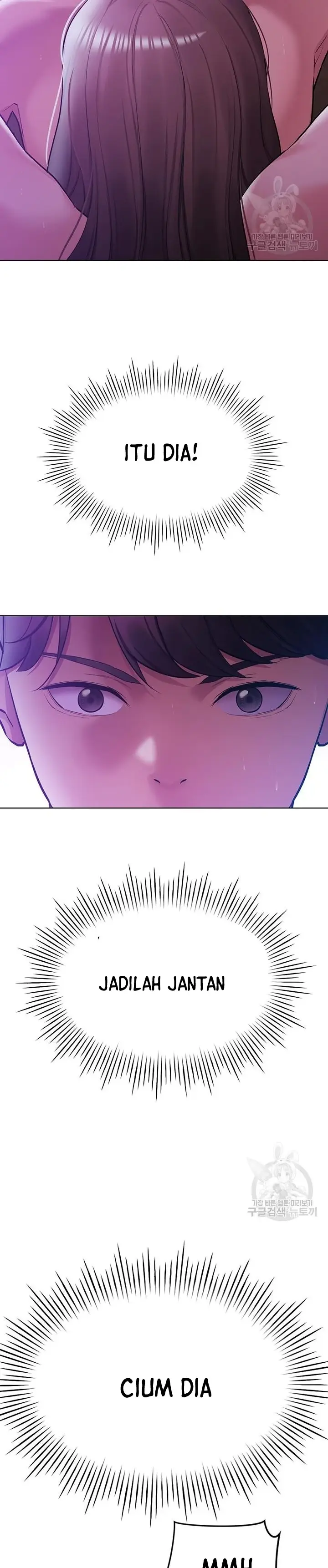 image-komik-komik-the-brides-who-cant-eat-chapter-33-24/40