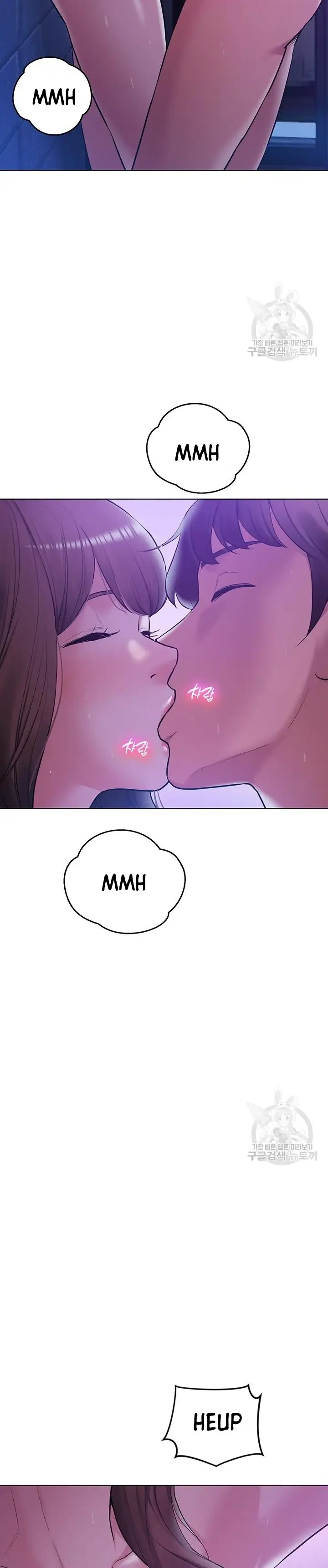 image-komik-komik-the-brides-who-cant-eat-chapter-33-26/40