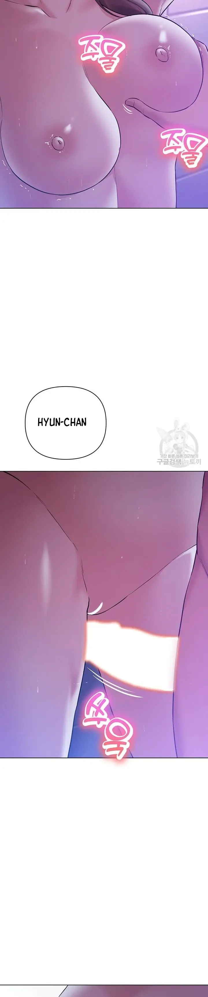 image-komik-komik-the-brides-who-cant-eat-chapter-33-27/40