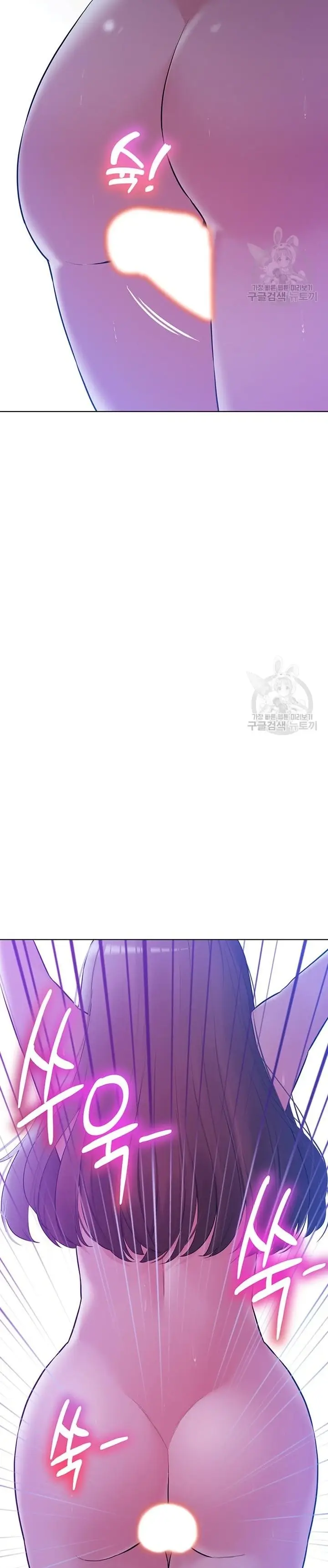 image-komik-komik-the-brides-who-cant-eat-chapter-33-28/40